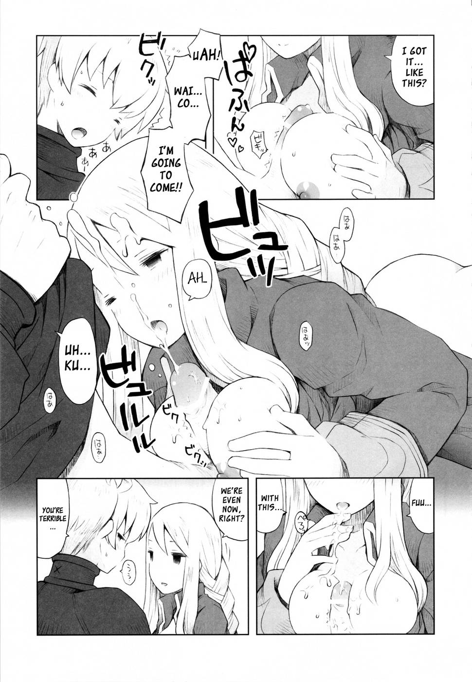 Hentai Manga Comic-A Winter Night's Story-Read-17